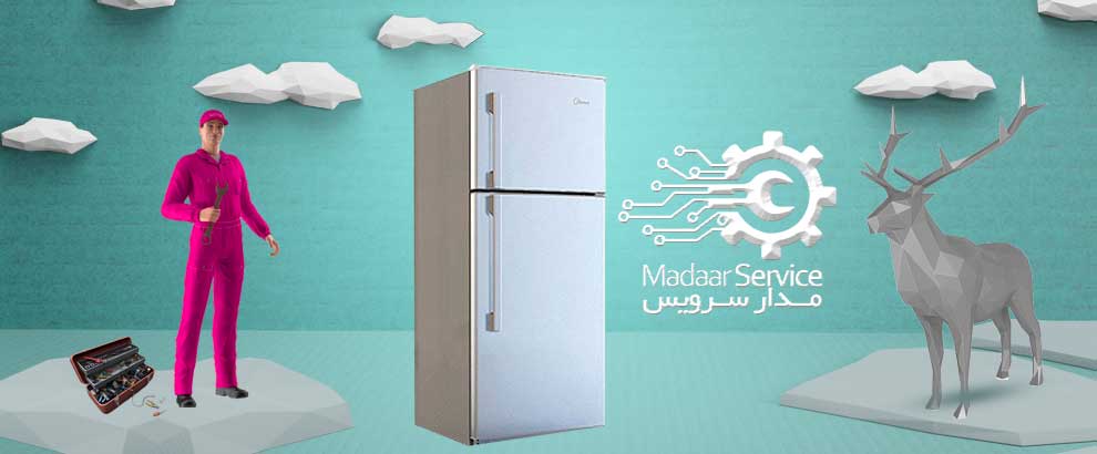 تعمیرات یخچال فریزر میدیا